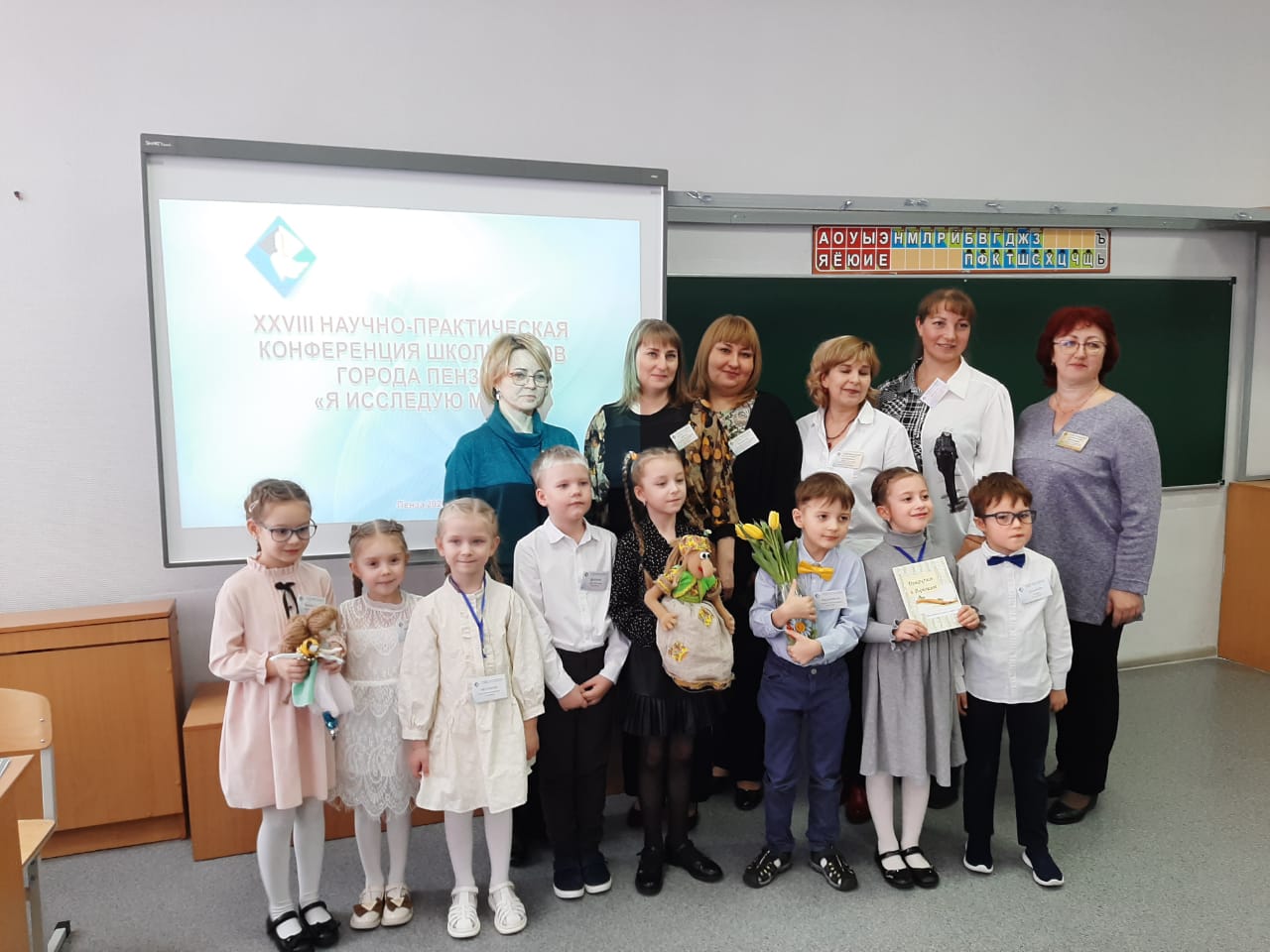 Преподаватели кафедры в составе жюри XXVIII научно-практической конференции обучающихся образовательных учреждений города Пензы «Я исследую мир»